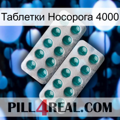 Таблетки Носорога 4000 dapoxetine2